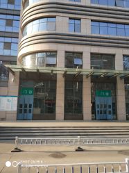 -河南中医药大学第一附属医院·皮肤美容