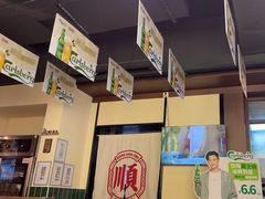 -廣順興(明鸿路店)