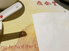 -鼎泰丰(渔阳店)