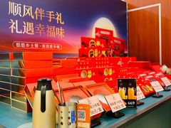 -顺风山庄(水濂山店)