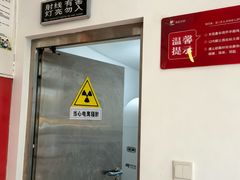 -微笑牙科口腔(三亚迎宾院区)