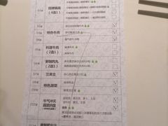 -许府牛火锅(信义坊总店)
