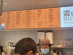 -喜茶(北京三里屯太古里店)