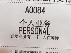 -北京银行(西红门支行)