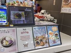 -鲜芋仙(常州吾悦国际广场店)