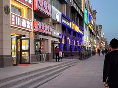 -艾丁湖烤全羊西域文化主题餐厅(新天润店)