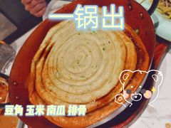 烀饼一锅出-八大碗·地道东北菜(佳兆业店)