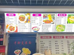 -手擀菠菜面(西康路店)