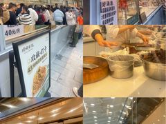 -顺城金记卤鸡·清真