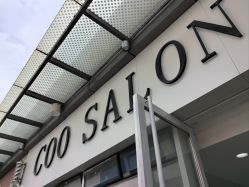 -Coo Hair salon