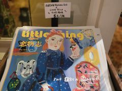 -恋物百货商店(华侨城店)