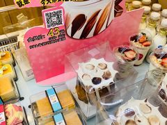-85度C(生甜甜圈研究工坊·上海平凉店)
