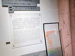 -上海动漫博物馆