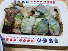荔银王牌肠粉-荔银肠粉·非遗手藝(夫子庙店)