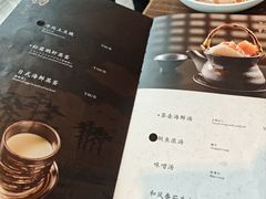 -田舍家Inakaya·炉端烧·铁板烧(天汇igc店)