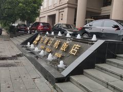 -无锡日航饭店
