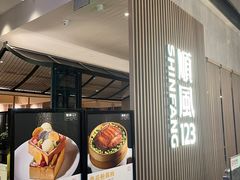 -顺风123(观音桥大融城店)