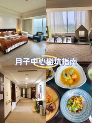 -新寰亚月子会所(金鸡湖凯宾店)