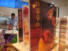 -好利来(熙地港店)