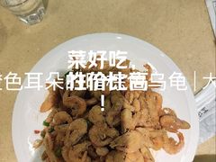-王府酒店(兴华南街铁西百货店)
