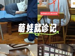 -深圳安仁堂中医·推拿按摩·肩颈调理