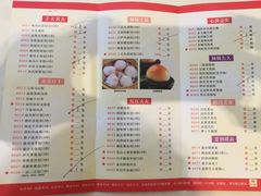 菜单-陶然轩(沙面店)