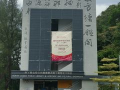 -南丫岛
