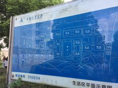 -中国计量大学(西校区)