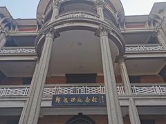 -厦门喜来登酒店