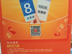 -庆丰包子铺(白塔寺店)