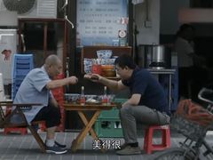 门面-惠记粉汤羊血(小南门店)