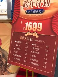 点击看大图 -温州伯思立医院