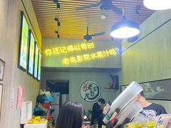 -花姨·老电影院果汁冰(88号店)