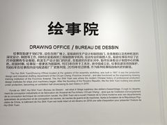 -中国船政文化博物馆