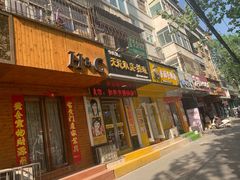 -胖东来生活广场(健康路店)