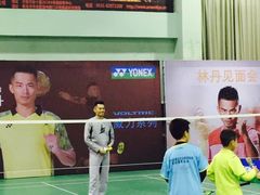 -青岛市体育产业发展中心全民健身中心