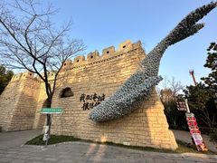 -淹城春秋乐园