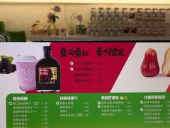 -Mr.Fruits水果先生(蓝色港湾店)