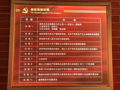 -中共四大纪念馆