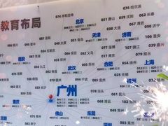 -新励成演讲口才培训(广州海珠学训中心)