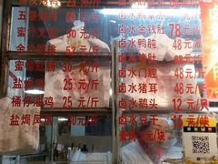 -永祥烧腊餐厅(虹口店)