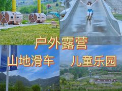 -密云玫瑰情园