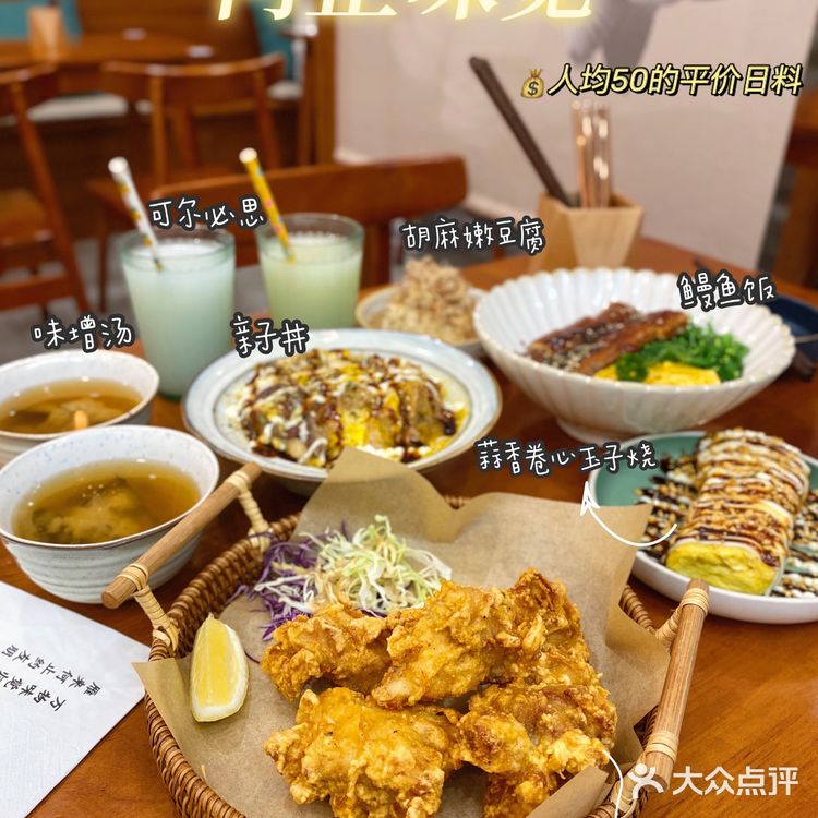 深圳美食｜人均50吃到撑的平价日料