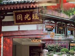 -华清宫景区