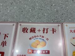 -赵记传承·中国甜品(福州总店)