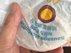 -麦当劳(曲阳店)