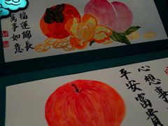 -誉珑轩