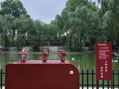 -西安市长乐公园