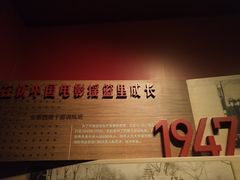 -长影旧址博物馆