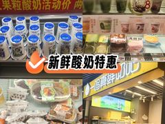 -一鸣真鲜奶吧(龙江地铁站店)